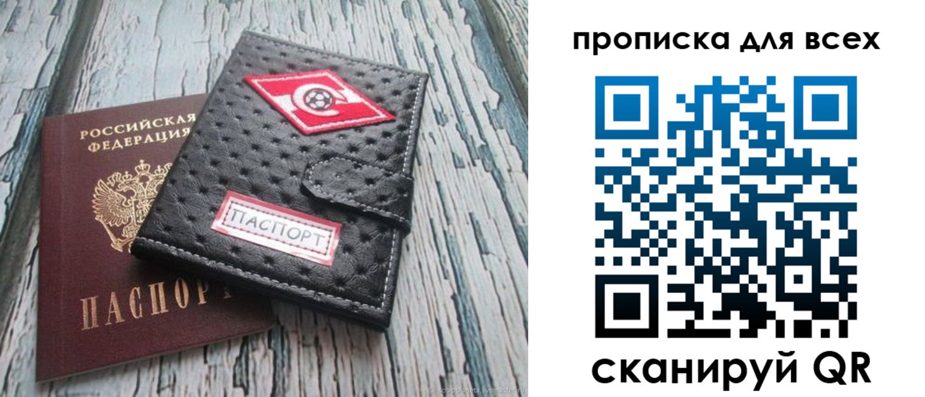 прописка для кредита в Каргополе