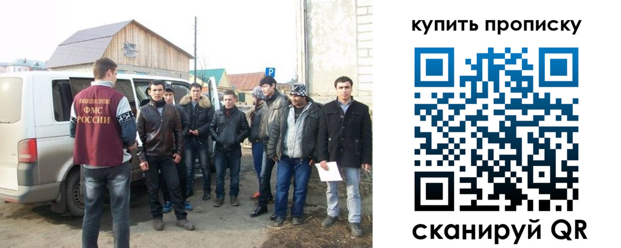 прописка паспорт в Каргополе