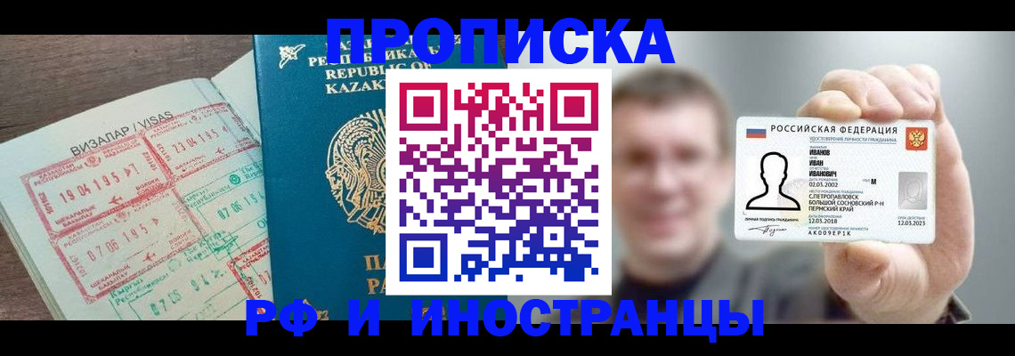 пропишу в квартире в Каргополе