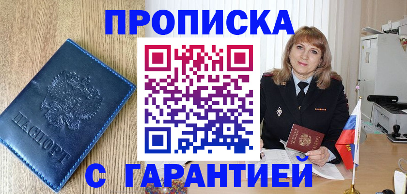 миграционный учет в Каргополе