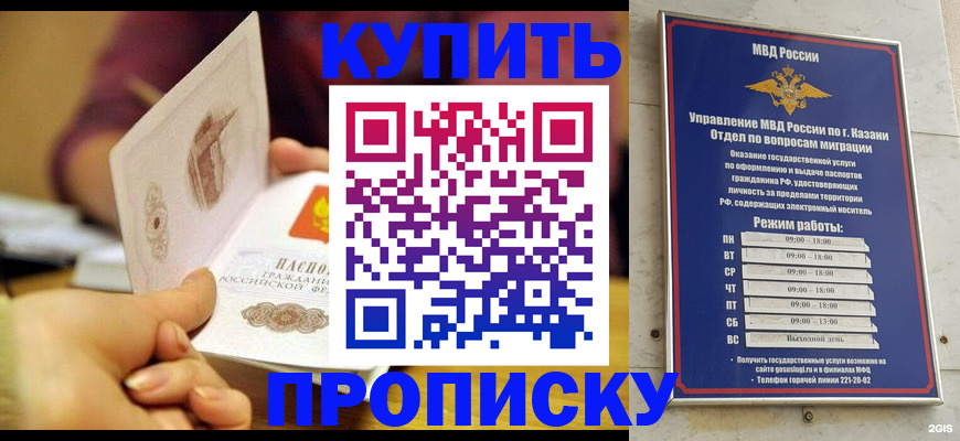 временная регистрация госуслуги в Каргополе